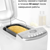 Хлебопечь HYBM-M0815 850Вт белый