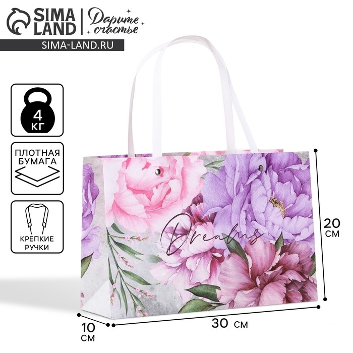 Пакет подарочный, упаковка, &laquo;Dreams&raquo;, 30 х 20 х 10 см