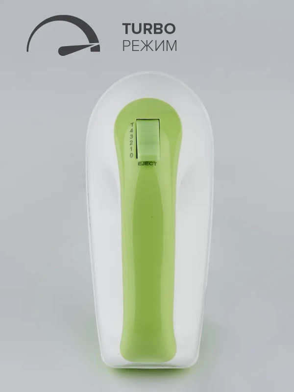 Миксер 5 скоростей с режимом Turbo