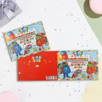 Диплом на выпускной &laquo;Выпускник Детского сада!&raquo; глиттер, 44.5&times;16.5 см