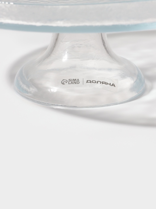 Подставка для торта "Tasty" 22 см, цвет прозрачный