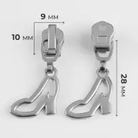Бегунок для металлической молнии, №3, &laquo;Туфелька&raquo;, 10 шт., цвет никель