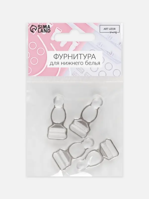 Застёжка для чулок, металлическая, 12 мм, 4 шт., прозрачная