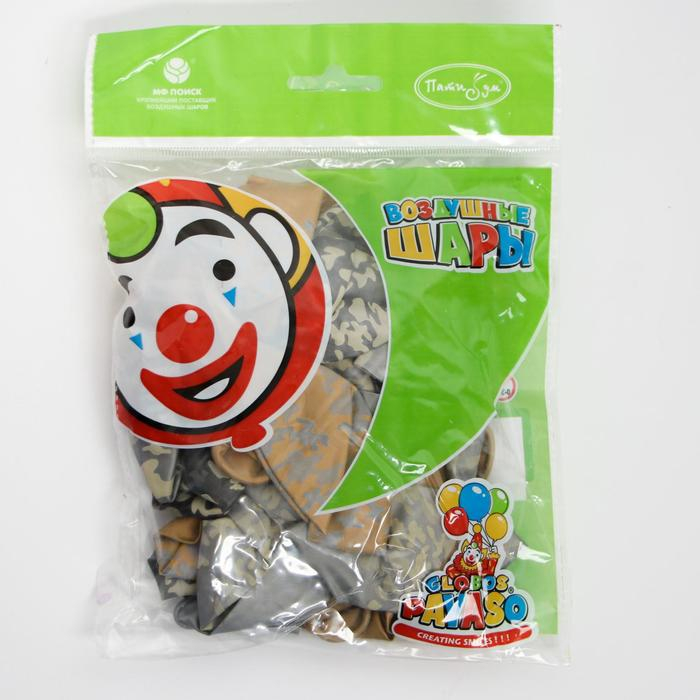 Шар латексный 12" &laquo;Милитари&raquo;, 5-сторонний, набор 25 шт., МИКС