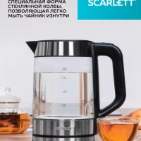 Чайник электрический стеклянный с подсветкой 1.8 л