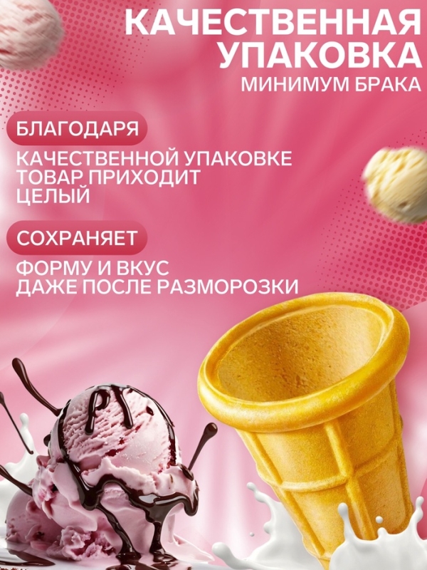 Тартелетка мини, 60 штук