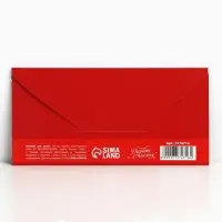 Конверт для денег &laquo;С Новым Годом&raquo;, 16,5 х 8 см