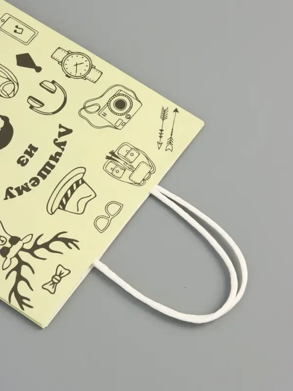 Пакет подарочный крафт &laquo;Лучшему мужчине!&raquo; 18&times;8&times;25 см