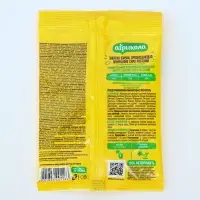 Удобрение Агрикола для цветущих растений 25 г