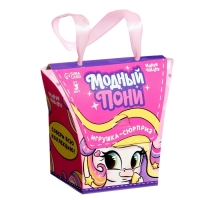 Игрушка-сюрприз &laquo;Модный пони&raquo; с наклейками, МИКС