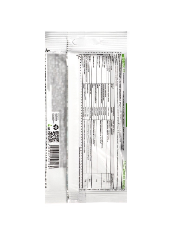 Средство от комплекса вредителей Фитоверм ампула в пак. 4 мл