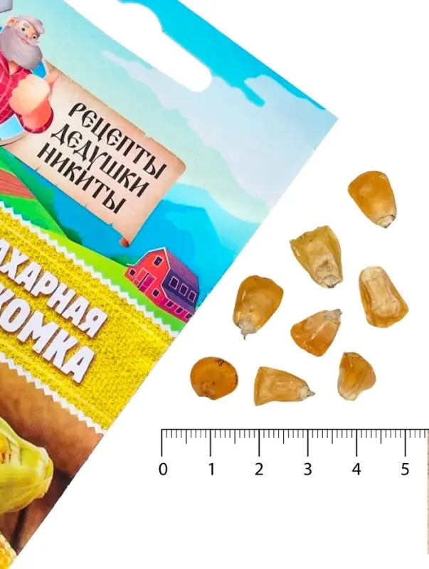 Семена Кукуруза сахарная "Ранняя лакомка 121", 5 г
