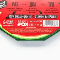 Подарочный набор косметики &laquo;Арбузный фреш&raquo;, бомбочки для ванны, 9 х 20 г, BEAUTY FOOD