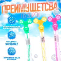 Мыльные пузыри &laquo;Спинер&raquo;, 45 мл