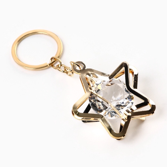 Брелок для ключей "Для тебя сияют звезды", 7 х 2 см