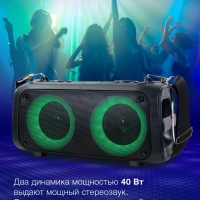 Колонка портативная H-PS1030 40Вт Bluetooth