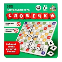 Настольная игра &laquo;Словечки&raquo;