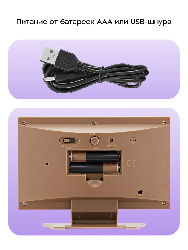 Часы настольные с термометром и гигрометром КТ-3710