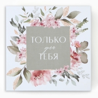 Набор коробок 10 в 1, упаковка подарочная, &laquo;Цветы&raquo;, 10.2 х 10.2 х 6‒28.2 х 28.2 х 15 см