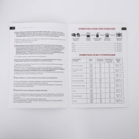 Автоклав-стерилизатор &laquo;Малиновка&raquo;, 35 л, 2 поколения 2 в 1 PRо