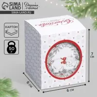 Бонбоньерка новогодняя &laquo;С новым годом!&raquo;, 6.2&times;7&times;6.2 см