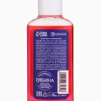 Ural Lab Милые персы гель для душа, морозный арбуз, 100 мл