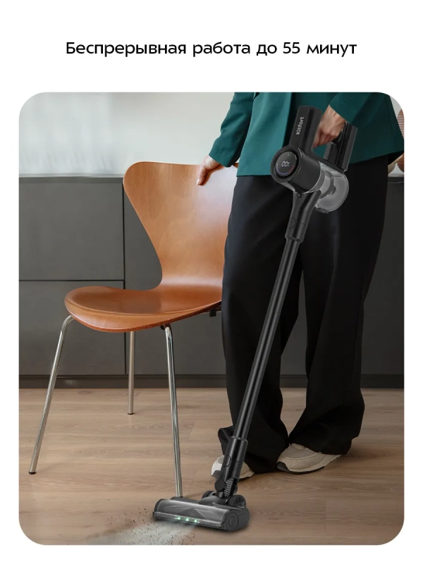 Беспроводной вертикальный ручной пылесос 350Вт KT-5550