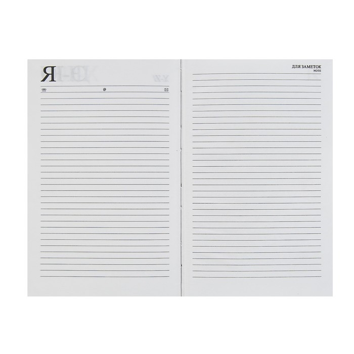 Ежедневник недатированный А5, 160 листов, обложка бумвинил, бордовый