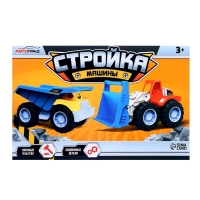 Экскаватор &laquo;Стройка&raquo;, подвижные детали, пластик