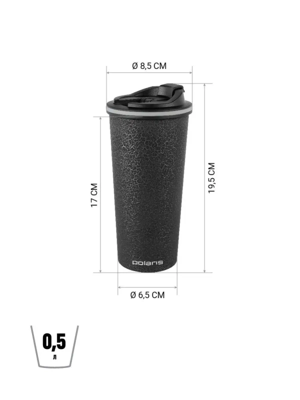 Термокружка термос для чая и кофе 500 мл Kontur