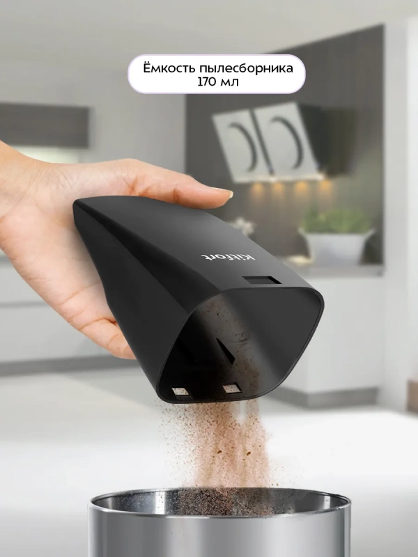 Ручной автомобильный пылесос КТ-5317 - 60 Вт