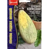 Семена Огурдыня Конфетная 3 шт.   12.29 г.