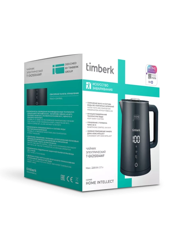 Умный чайник электрический с Wi-Fi
