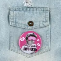 Значок&laquo;Творческая личность&raquo;, d=5,6 см