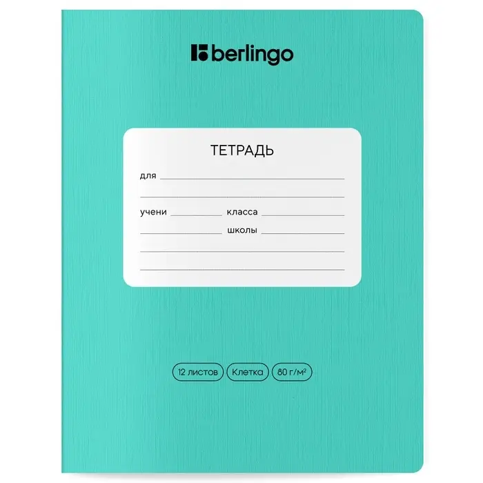 Тетрадь 12л кл Berlingo "Instinct", 80 г/м2 МИКС
