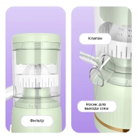 Соковыжималка электрическая для цитрусовых КТ-1171 - 46 Вт