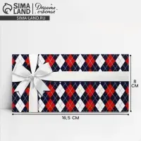 Конверт для денег &laquo;Универсальный&raquo;, 16.5&times;8 см