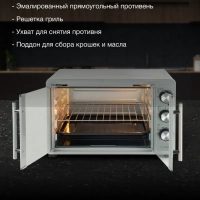Мини-печь MIO-HY077 30л. 1500Вт серебристый
