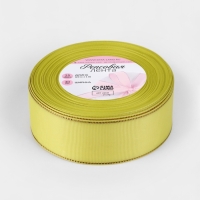 Лента репсовая 40мм*25&plusmn;1ярд(23м&plusmn;1м) золотые нити №015 жёлтый АУ