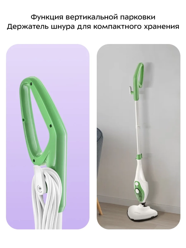 Паровая швабра с насадками для пола КТ-1004