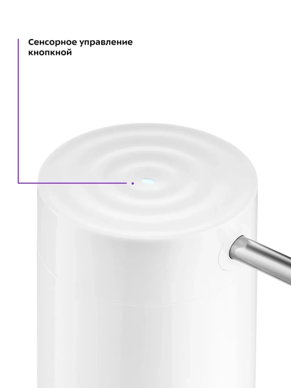 Помпа для воды электрическая КТ-2059 - 5 Вт