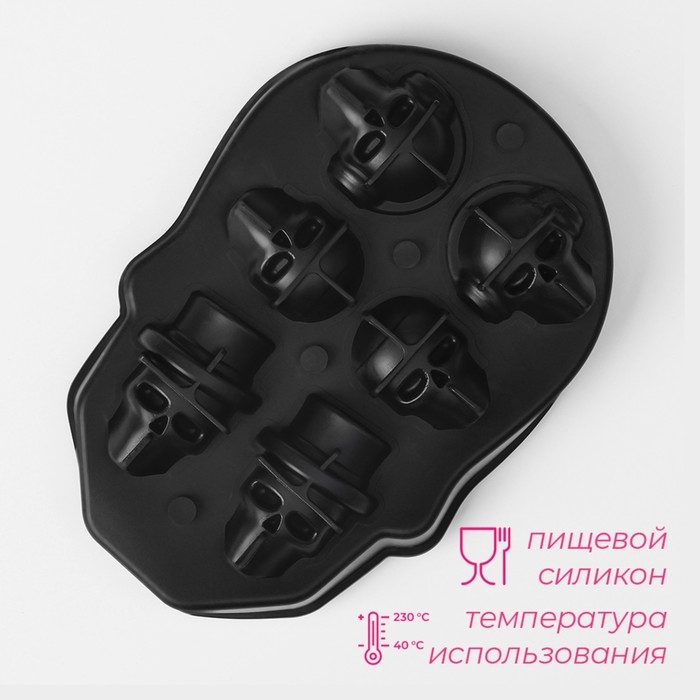 Форма для льда Доляна &laquo;Черепа&raquo;, силикон, 6 ячеек, 18&times;12&times;3,5 см, цвет чёрный