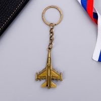 Брелок для ключей металлический &laquo;Защитник Отечества&raquo;, 11,5 х 3,5 см