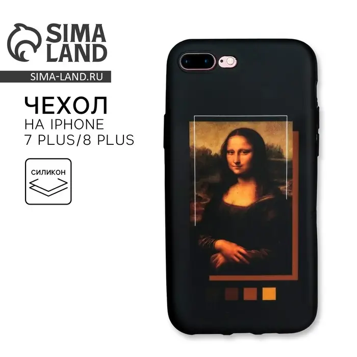 Чехол на телефон iPhone 7/8 plus &laquo;Мона Лиза&raquo;, 7,7 х 15,8 см