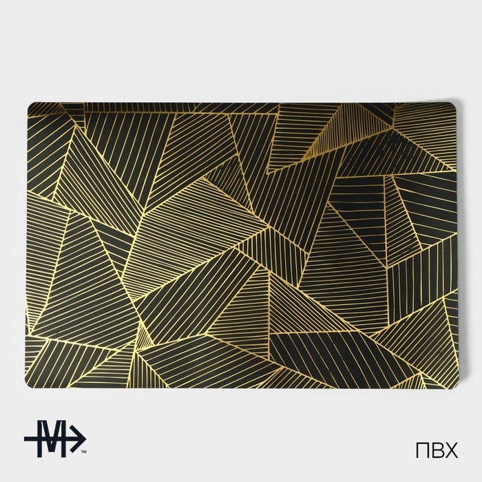 Набор салфеток сервировочных Magistro, 4 шт, 45&times;30 см, цвет чёрный