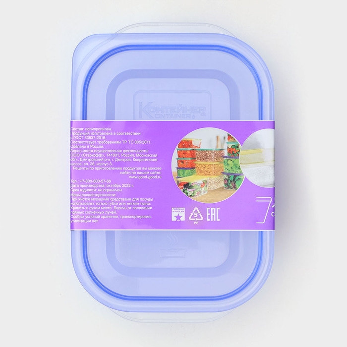 Контейнер для продуктов с паровыпуском, 500 мл, 16&times;11&times;5 см, прямоугольный, цвет микс