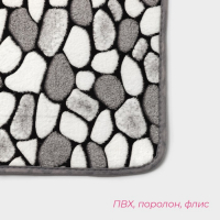 Коврики для ванной и туалета Доляна &laquo;Галька&raquo;, 3 шт: 40&times;45 см, 40&times;50 см, 50&times;80 см