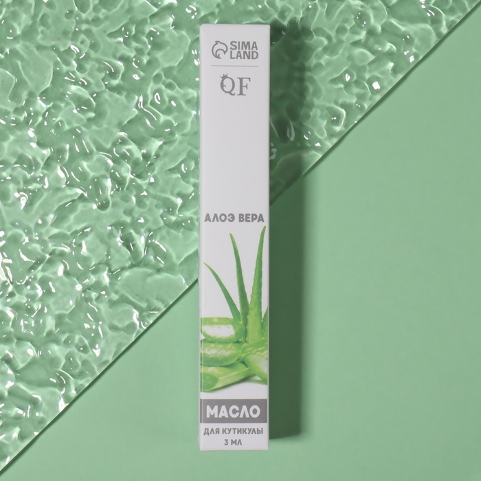 Масло для кутикулы и ногтей, в карандаше, 3 мл, с ароматом алоэ