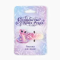 Заколка для волос новогодняя &laquo;Змейка&raquo;, на Новый год, 5 х 2,7 см