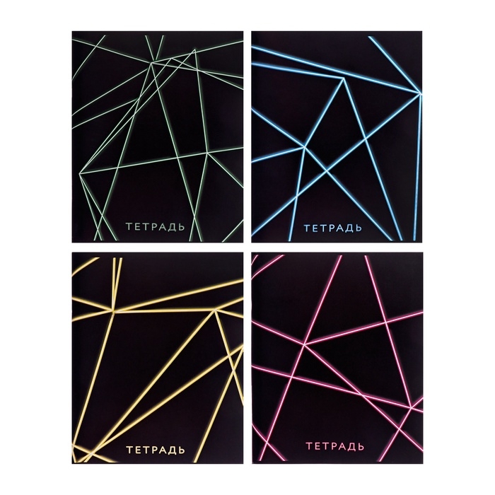 Тетрадь 96 листов в клетку Calligrata "Неон", обложка мелованный картон, блок офсет, МИКС